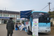 코로나19 확산 차단을 위한 찾아가는 이동 검사 버스 운영