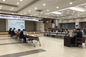 영광군, 농촌공간 및 생활권 활성화계획 용역 중간보고회 개최