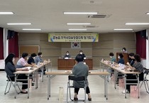 홍농읍 지역사회보장협의체, 2021년도 제2분기 정기회의 개최