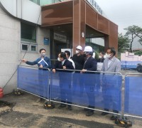 영광군, 농촌중심지 활성화사업 건설현장 점검