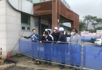 영광군, 농촌중심지 활성화사업 건설현장 점검