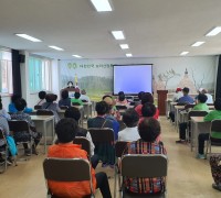 군남면, 노인일자리 가을철 안전사고 예방교육