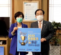 영광군, 글로리메이커아카데미 최우수 ‘S’등급