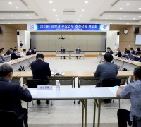 영광군, 2021년도 상반기 주요업무 추진상황 보고회 개최