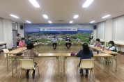 군서면 지역사회보장협의체 제3차 정기회의 개최