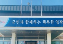 군남면지역사회보장협의체, 어린이날 맞아 선물꾸러미 전달