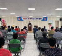 백수읍, 제14기 백수노인대학 입학식 개최