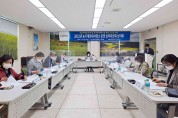 2022년 영광군농기계임대사업소 운영 심의위원회 심의회 개최