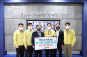 영광군, 경북·강원지역 산불피해 성금 기부