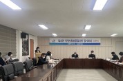 법성면, 지역사회보장협의체 1분기 정기회의 개최