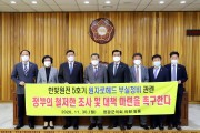 영광군의회, ‘한빛원전 5호기 부실정비 정부 대책마련 성명서’ 발표