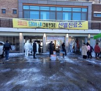 코로나19, 의심되거나 불안하다면 무료 검사 받으세요