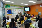 영광외국어체험센터, 겨울 영어캠프 운영