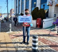 영광군, 미세먼지 줄이기 실천 ‘1인 캠페인’실시