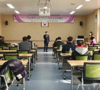 증가하는 청소년 도박 문제 사전 차단