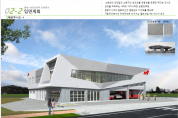 홍농 119안전센터 신축 실시설계 착수... ′21년 완공 목표