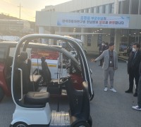 김정섭 영광부군수, 대마 e-모빌리티 연구센터 및 사업현장 점검