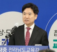 ‘전남학생교육수당’ 지급 '교원정원 감축 철회' 촉구