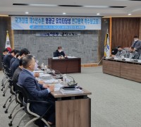 영광군, 국가대표 제2 선수촌 유치타당성 연구용역 착수보고회 개최