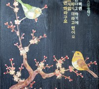 영광찰보리 신활력플러스사업-찰보리 아카데미1기 “만나보리~ 보릿대공예 작품전” 개최