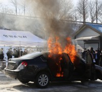 영광소방서, 전기자동차 화재진압장비 시연회 개최