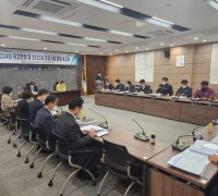영광군, 2024년도 국고건의 및 2023년 공모사업 발굴 보고회 개최