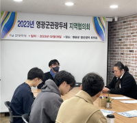 영광군 관광두레 차상혁 PD, 전남 섬·해양 관광 컨텐츠 발굴 공모서 최우수상 수상