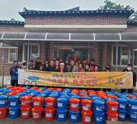 백수읍 소외계층을 위한 사랑의 김장김치 나눔 행사