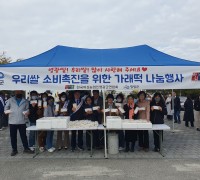 한국여성농업인영광군연합회(한여농), 가래떡 나눔행사로 우리 쌀 소비촉진 앞장서