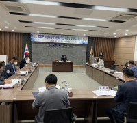 영광군, 2022년 의정비심의위원회 제1차 회의 개최