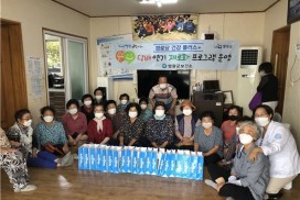 영광군, 경로당 건강 플러스 담배연기 제로화 사업 인기