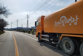 영광군, 2022년 추계 도로정비 실시