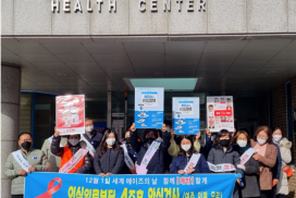 영광군, 제35회 세계 에이즈의 날 맞아 캠페인 실시