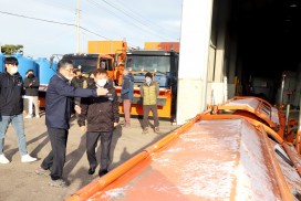 강종만 영광군수, 도로 제설 대책 추진상황 점검 나서