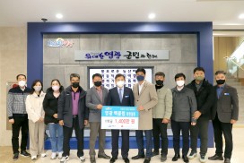 순수 기부 모임“영광백클럽”연말 기부 문을 열어