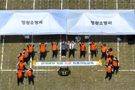 영광소방서, 소방서 전직원 대상 드론 특별교육 실시