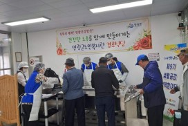 ‘영광군 제9기 생활공감정책 참여단 ’