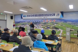 군서면, 경로당 운영지원 및 보조금 정산교육 실시