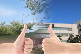 영광군, 하반기 적극행정 우수사례 군민 대상 온라인 투표 실시