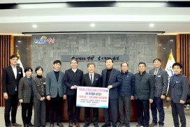 영광군 범농협 임직원 일동 고향사랑기부 동참