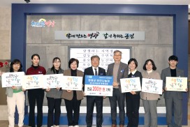 영광군보건나눔회, 현금 200만 원 기탁