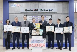 한빛원자력본부, 설맞이 취약계층 생필품 꾸러미 지원