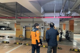 영광소방서, 지하층 전기자동차 충전시설 화재예방 강화