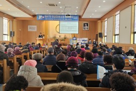 영광함평신협, 제47차 정기총회 개최… 지역 경제의 든든한 버팀목 역할 다짐