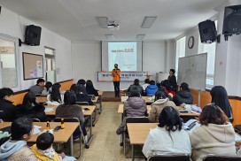 영광소방서, 다문화가족 소방안전교육 실시