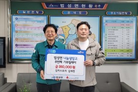 김치스토리, 법성면 나눔냉장고에 김치 기탁