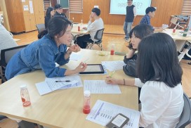 함께 만들어가는 ‘초등학교 공동교육과정 연찬회’ 열려