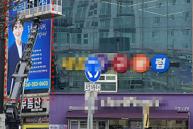 정치 과잉이 만든 ‘시각 공해’… 영광은 벌써 선거판