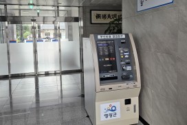 영광군, 무인민원발급기 확대 설치…농어촌 민원 편의↑