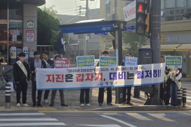 영광군, 지진안전주간 맞아 군민 대상 지진행동요령 캠페인 전개